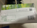 蒙牛全脂纯牛奶250ml*24盒 年货礼盒 电商定制 实拍图