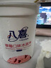 八喜大八喜香草草莓巧克力朗姆绿茶芒果饼干口味冰淇淋550g 绿茶口味550g*1桶 实拍图