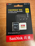 闪迪（SanDisk）256GB TF(MicroSD)内存卡 4K极速金卡A2 V30 U3行车记录仪 运动相机无人机 监控存储卡 读190MB/s 实拍图
