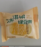麦酥园 冰淇淋绿豆饼干蛋糕点心无蔗糖老式绿豆糕早餐面包休闲零食品2斤 实拍图