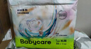 babycare艺术大师拉拉裤XXL码26片(大于15kg) 婴儿尿不湿瞬吸干爽透气 实拍图