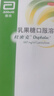 【原研荷兰进口】雅培 杜密克 乳果糖口服溶液15ml*6袋*1盒 润肠通便 治疗便秘 调理肠道 老幼孕糖尿病可用 实拍图