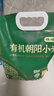 硃碌科 新米 有机朝阳小米 黄小米5斤小米粥 地标小米拧嘴袋装年货节 实拍图