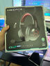 漫步者（EDIFIER）HECATE G2无线7.1版 2.4G有线蓝牙四模头戴式游戏电脑电竞无线吃鸡耳机耳麦 黑红色 实拍图