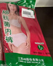 AB4条商场同款女抗菌短裤棉质中老年夏薄宽松大码高腰奶奶三角内裤 大红色 4条 3XL 实拍图