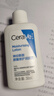 适乐肤（CeraVe）修护保湿润肤乳88ml试用体验装 实拍图