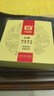 大益TAETEA茶叶普洱茶熟茶7572饼茶盒装150g*5饼经典标杆口粮茶自饮 实拍图