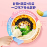 小鹿蓝蓝 婴幼儿面条200g 猪肝菠菜味 热门商品宝宝辅食面条儿童营养线面 实拍图