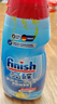 finish亮碟洗碗液700ml洗碗机专用洗涤剂适配台式胶囊自动投放耗材 实拍图
