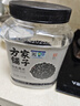方家铺子中华老字号 有机黑米3斤/罐 黑香米无染色五谷杂粮 东北粗粮 实拍图