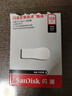 闪迪（SanDisk）128GB USB3.2 U盘 CZ74 读速高达400MB/s 金属高速u盘 安全加密 学习办公投标大容量优盘 实拍图