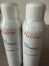 雅漾（Avene）舒泉保湿喷雾150ML 补水爽肤水湿敷水化妆水舒缓敏肌大喷新年礼物 实拍图