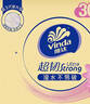 维达（Vinda）抽纸 超韧3层126抽*20包S码 湿水不易破 卫生纸 纸巾 餐巾纸 整箱 实拍图