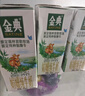 伊利金典 双限定娟姗纯牛奶锡林郭勒牧场整箱250ml*12盒 年货礼盒装 实拍图
