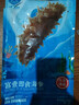 宫壹大连即食海参 1斤9-15只 固形物超75% 家装 底播辽刺参 免泡发 实拍图