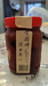 云岭石磨辣椒酱 安徽特产自制农家蒜蓉锅巴香辣酱 下饭酱健康健身 瓶装辣椒酱420g 实拍图