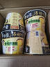 白象 方便面 汤好喝老母鸡汤面116g*12桶泡面整箱装 实拍图