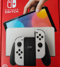 Nintendo Switch任天堂OLED游戏机NS掌上主机日版白色便携家用体感掌机 实拍图
