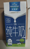 欧德堡（Oldenburger）3.8g原生蛋白 全脂纯牛奶1L*6盒 家庭装 早餐奶 实拍图