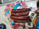 杨大爷烟熏川味腊肠腊肉四川特产麻辣味香肠1斤装500g 需烹饪食用 实拍图