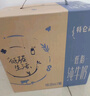 特仑苏纯牛奶全脂灭菌乳利乐钻250ml×16包×2箱 礼盒装 实拍图