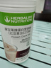康宝莱（HERBALIFE）奶昔蛋白营养粉代餐饱腹纤轻体平衡身体蛋白粉红豆薏仁550g 实拍图
