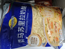 妙可蓝多马苏里拉芝士碎450g 奶酪碎  焗饭披萨拉丝烘焙原料 国产冷冻 实拍图