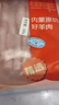 东来顺 内蒙古羔羊原切肉卷净重1.8斤 火锅羊肉片 清真中华老字号 实拍图