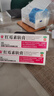 红霉素软膏8g正品川石脓疱疮化脓性皮肤病烧伤溃疡面感染寻常痤疮抗菌消炎创面感染私处止痒消炎 2支【家中常备】90%人选择买 实拍图
