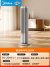 美的（Midea）【空间舒适】石墨烯暖风机/家用速热取暖器/全屋升温客卧两用电暖器/小太阳电暖气水润加湿HFS22ZM 实拍图