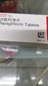 【原研药】安达唐 达格列净片 10mg*30片/盒 实拍图