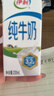 蒙牛全脂纯牛奶200ml*24盒 家庭年货囤货 电商定制 实拍图