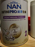 雀巢（Nestle）能恩全护适度水解6HMO婴幼儿奶粉2段800g/罐6-12个月低敏免疫力 实拍图