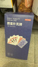 京东京造 高端A级蓝芯纸掼蛋专用扑克牌 比赛专用耐磨耐用大字纸牌10副 实拍图