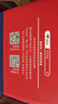 京东京造红黑枸杞原浆礼盒1800ml（60袋）年货礼盒宁夏鲜果压榨100%NFC 实拍图