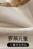 罗莱儿童被子 婴幼儿A类抗菌大豆加厚保暖冬被芯 幼儿园被子120*150 实拍图