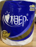 心相印卷纸 心柔 有芯4层140g*27卷 柔韧卫生纸 可冲散 实惠整箱 实拍图
