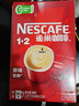 雀巢（Nestle）【樊振东同款】1+2原味低糖*速溶咖啡三合一冲调饮品90条1350g 实拍图