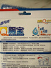 Q厕宝 50g*16块（松木香型）蓝泡泡 马桶清洁剂 实拍图