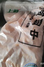 上鲜 鸡翅中 净重4斤 单个≥40g大翅中 炸鸡中翅鸡肉清真食品年货节 实拍图