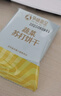 孕味食足 奇亚籽苏打饼干260g 孕妇零食高钙营养早餐零食休闲饼干食品 实拍图