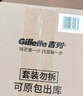 吉列剃须泡沫 剃刮胡须刀手动 清新柠檬型210gx3 剃须膏剃须啫喱 非刀头男士京东自营旗舰非吉利 年货 实拍图