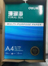 得力（deli）珊瑚海A4打印纸80g500张 单包复印纸 双面加厚草稿纸 打印书写绘画 7377【销冠系列】 实拍图