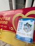 伊利中老年富硒高钙奶粉 中老年奶粉 礼盒送长辈 营养品 早餐 700g*2 实拍图