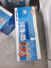 光明 【新鲜日期】脱脂纯牛奶250ml*24盒 零脂肪年货送礼好营养家庭装 实拍图