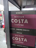 可口可乐（Coca-Cola）COSTA咖世家纯萃美式浓咖啡饮料3超值装 实拍图