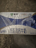 蒙牛低脂高钙牛奶250ml*24盒 早餐健身伴侣 年货礼盒 实拍图