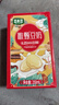 豆本豆唯甄豆奶250ml*24盒植物蛋白饮料营养儿童学生早餐奶团购年货礼盒 实拍图
