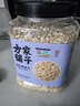 方家铺子东北有机燕麦片1.8斤 非即食生燕麦片 杂粮粗粮早餐粥易煮易熟 实拍图