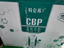 蒙牛特仑苏CBP高钙牛奶250ml*10盒 年货礼盒 实拍图
